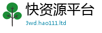 2025新澳门免费传真当77777788888王中王正版